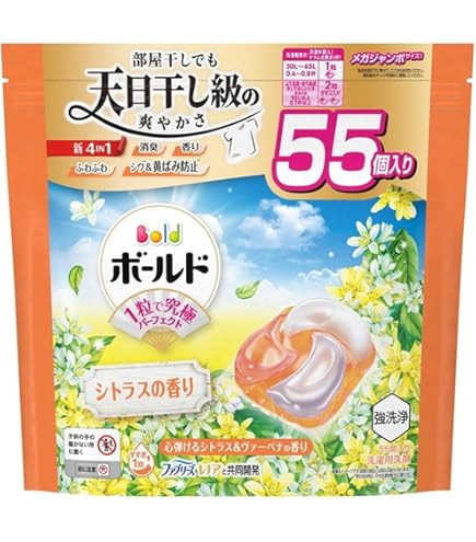 【廃盤品】ボールド ジェルボール シトラスの香り　超メガジャンボ　88個×4袋 Amazon.co.jp: P&G ボールドジェルボール 4D 心弾けるシトラス